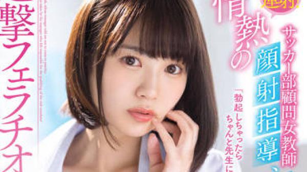 STARS-683 喉奥射精-天宮花南